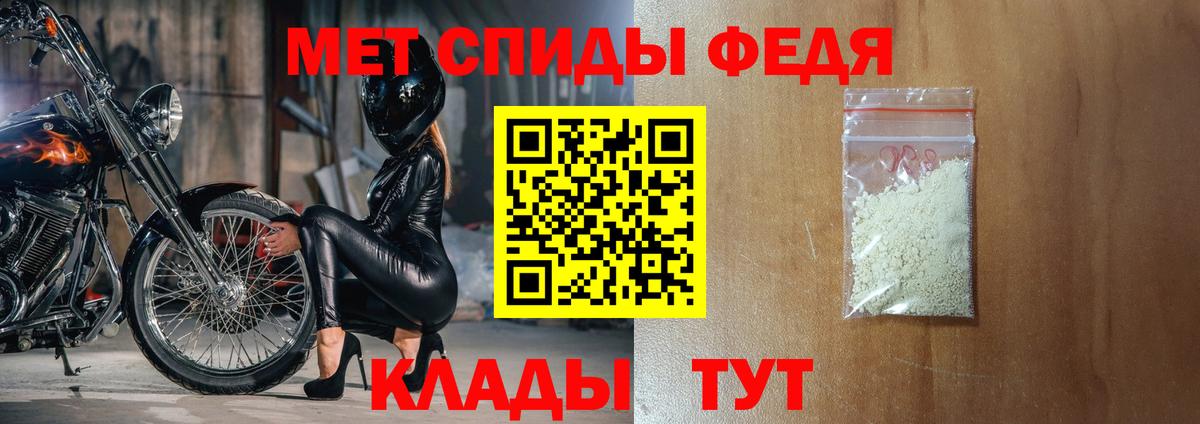 Amphetamine Premium Белорецк