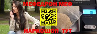 круглые Ярцево