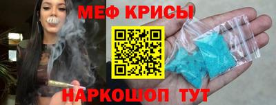 гидра Янаул