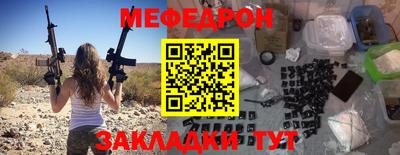 круглые Ярцево