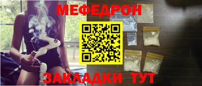 гидра Янаул