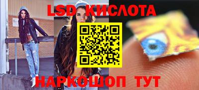 гидра Янаул