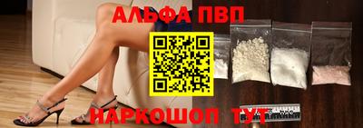 гидра Янаул