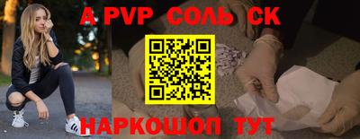 круглые Ярцево