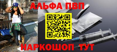 гидра Янаул