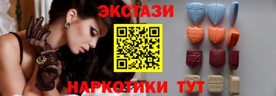 гидра Янаул