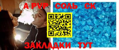 круглые Ярцево