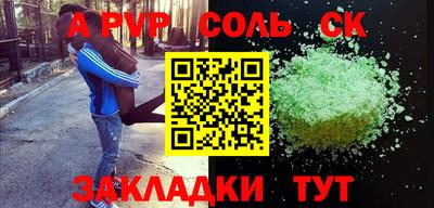 гидра Янаул