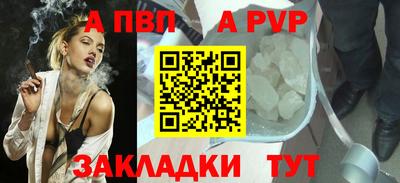 гидра Янаул