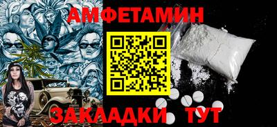 гидра Янаул