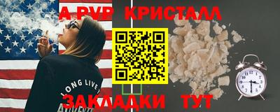 круглые Ярцево