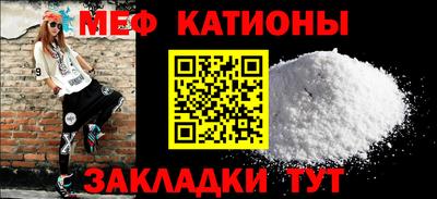 гидра Янаул