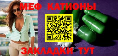 гидра Янаул