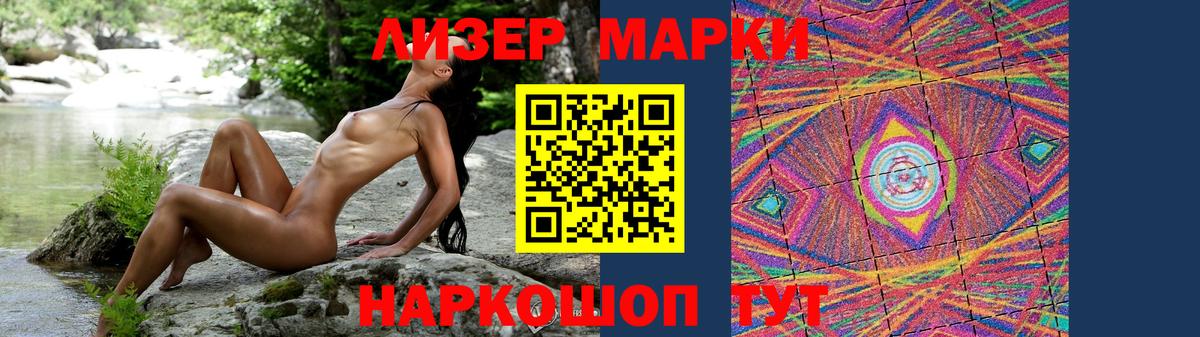 Лсд 25 экстази кислота Белорецк