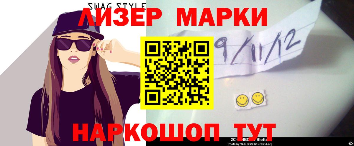 Белорецк  LSD-25 экстази ecstasy  Вход с VPN  LSD-25 экстази ecstasy 