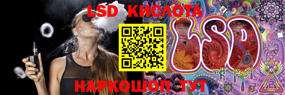 Наркотические марки 1500мкг  Марки N-bome  где купить   Вход с VPN  Белорецк 