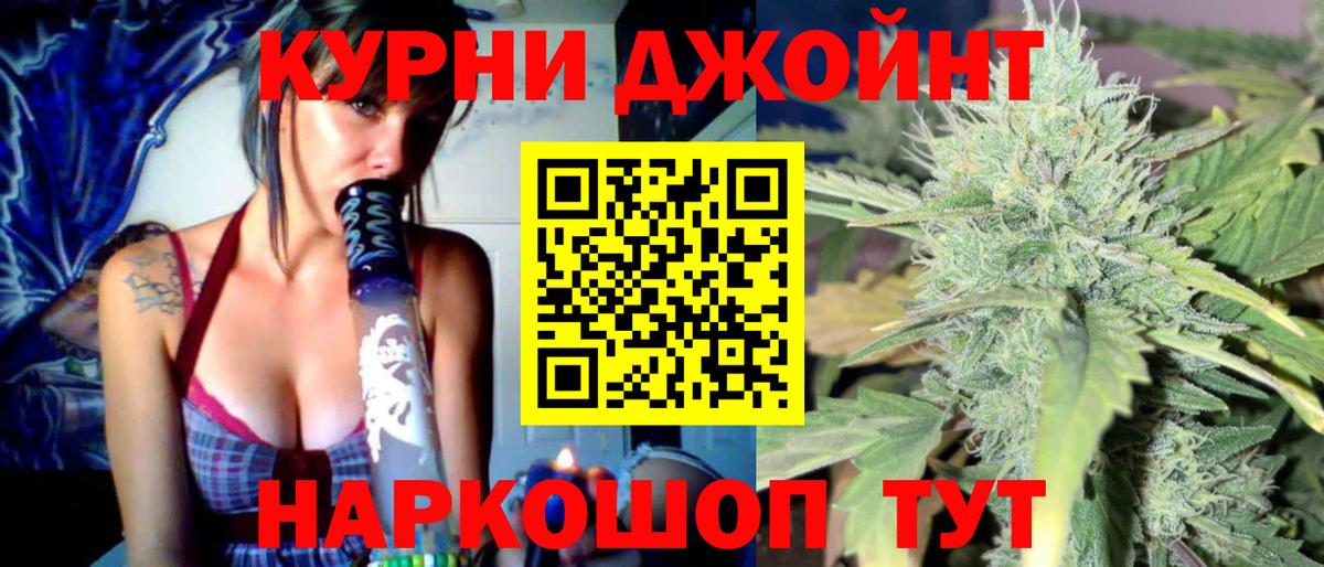 Марихуана семена Белорецк