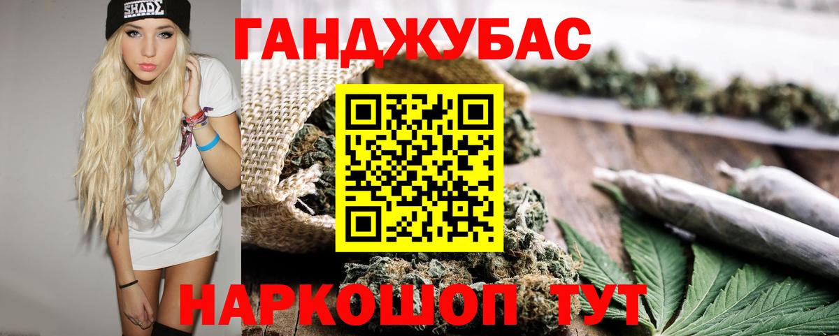 Белорецк  Марихуана LSD WEED  Марихуана марихуана  Вход с VPN 